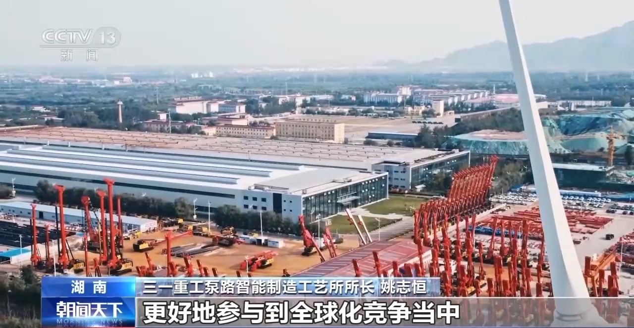 中國經濟新發現丨照亮世界產業未來 中國的&ldquo;燈塔工廠&rdquo;又進化了!